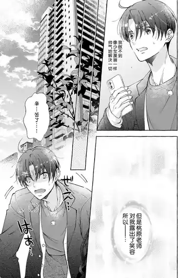 第109頁 封面 - HaSM.cc