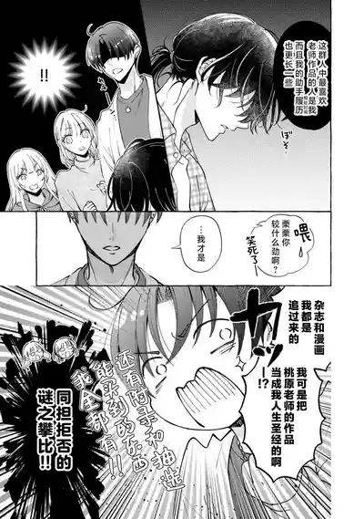 第113頁 封面 - HaSM.cc