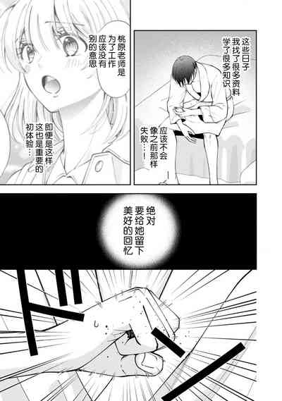 第117頁 封面 - HaSM.cc