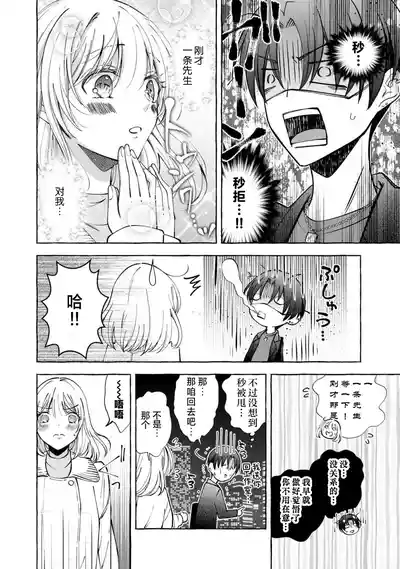 第129頁 封面 - HaSM.cc
