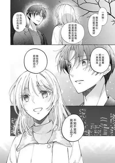 第133頁 封面 - HaSM.cc