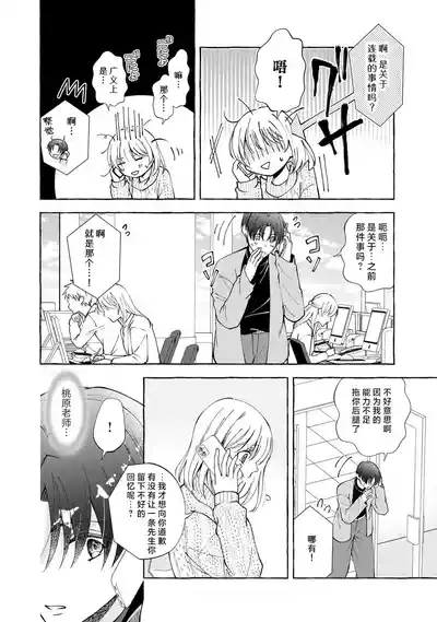 第13頁 封面 - HaSM.cc