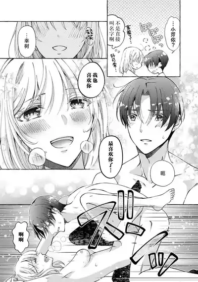 第145頁 封面 - HaSM.cc