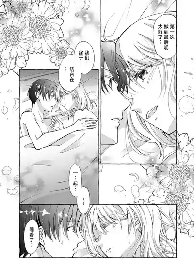 第149頁 封面 - HaSM.cc