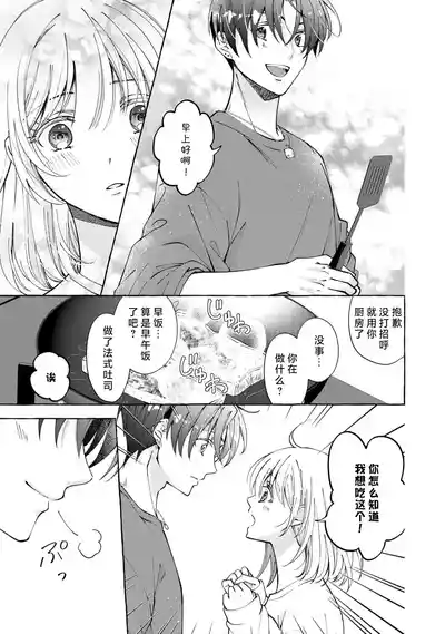 第153頁 封面 - HaSM.cc