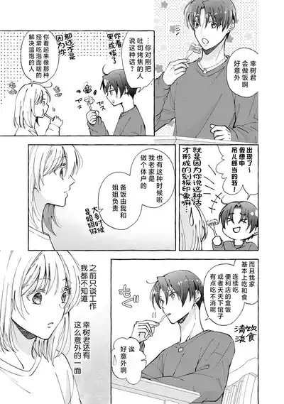 第157頁 封面 - HaSM.cc