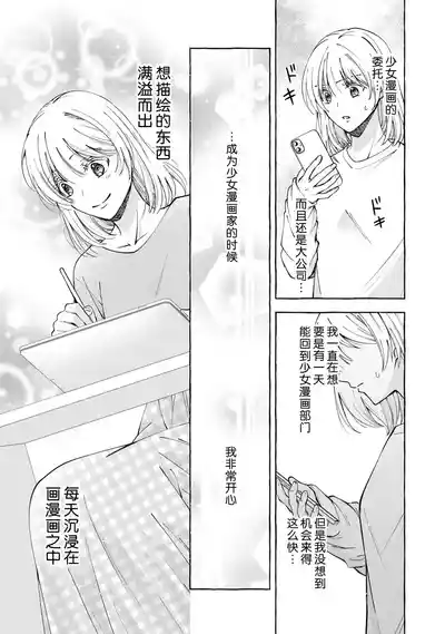 第161頁 封面 - HaSM.cc