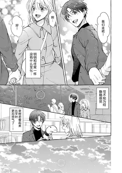 第165頁 封面 - HaSM.cc