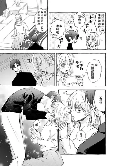 第169頁 封面 - HaSM.cc
