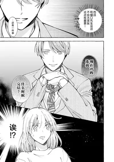 第177頁 封面 - HaSM.cc