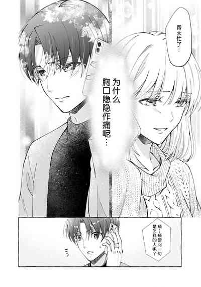 第17頁 封面 - HaSM.cc