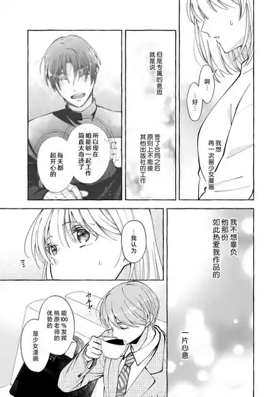 第181頁 封面 - HaSM.cc