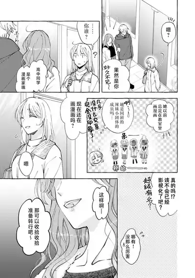 第185頁 封面 - HaSM.cc