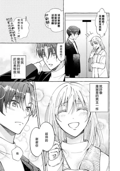 第189頁 封面 - HaSM.cc