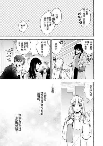 第193頁 封面 - HaSM.cc