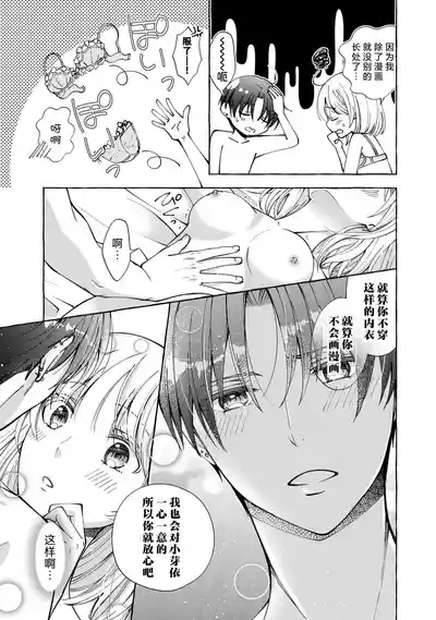 第209頁 封面 - HaSM.cc