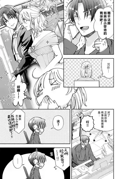 第213頁 封面 - HaSM.cc