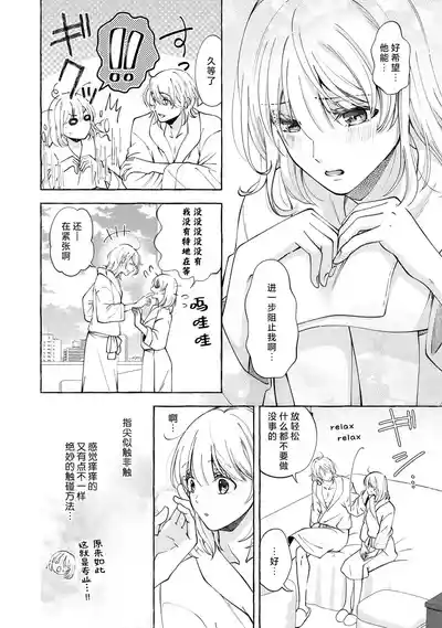 第21頁 封面 - HaSM.cc
