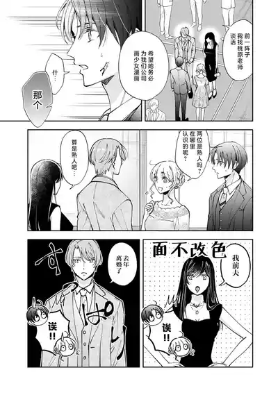 第221頁 封面 - HaSM.cc