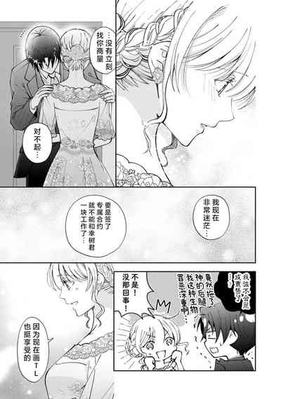 第241頁 封面 - HaSM.cc