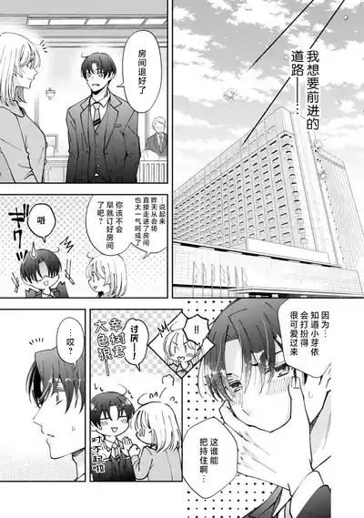 第245頁 封面 - HaSM.cc