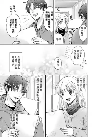 第253頁 封面 - HaSM.cc