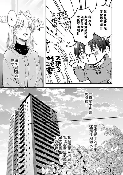 第257頁 封面 - HaSM.cc