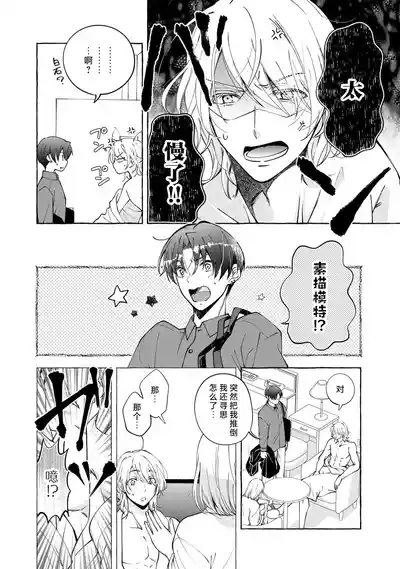 第25頁 封面 - HaSM.cc