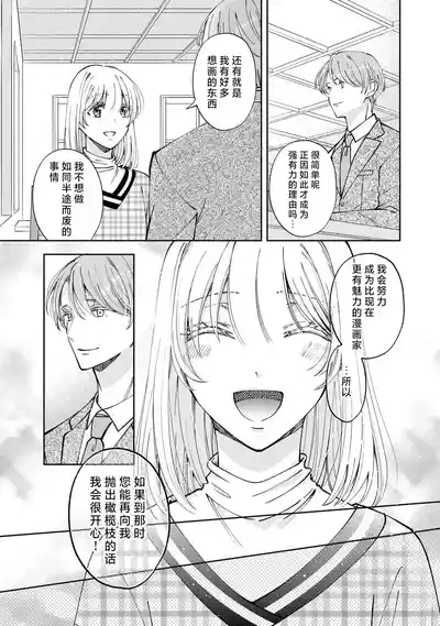 第265頁 封面 - HaSM.cc