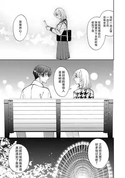 第269頁 封面 - HaSM.cc