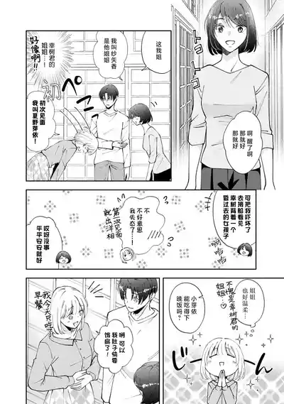 第289頁 封面 - HaSM.cc