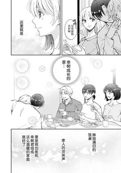 第293頁 封面 - HaSM.cc