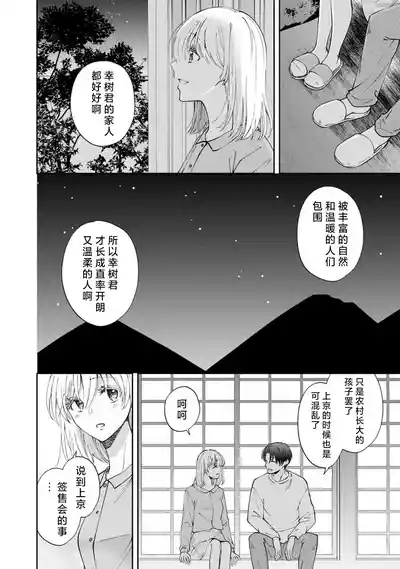 第297頁 封面 - HaSM.cc
