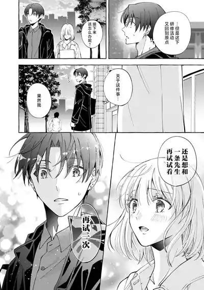 第29頁 封面 - HaSM.cc
