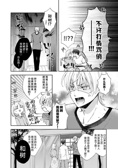 第301頁 封面 - HaSM.cc