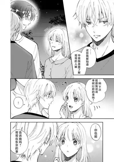 第305頁 封面 - HaSM.cc