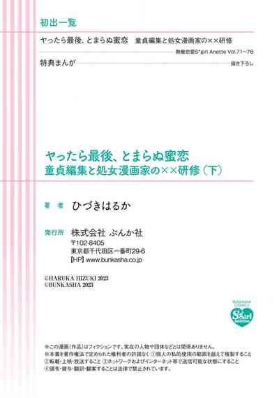 第325頁 封面 - HaSM.cc