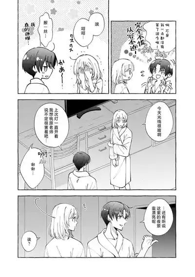 第37頁 封面 - HaSM.cc