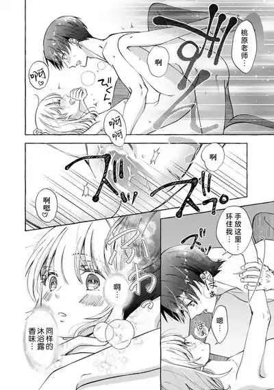 第53頁 封面 - HaSM.cc
