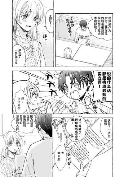 第73頁 封面 - HaSM.cc