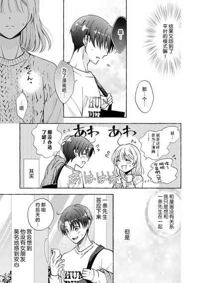 第77頁 封面 - HaSM.cc