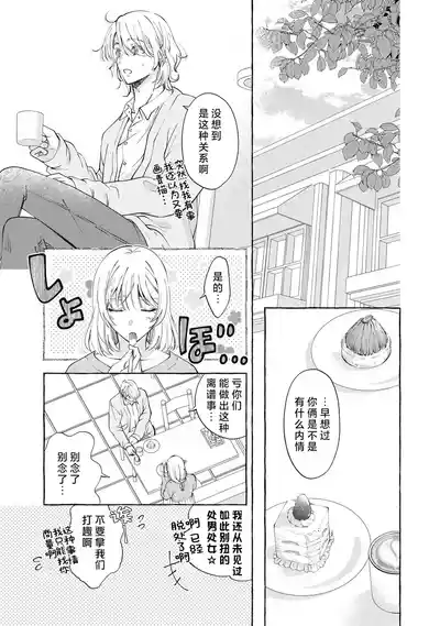 第97頁 封面 - HaSM.cc