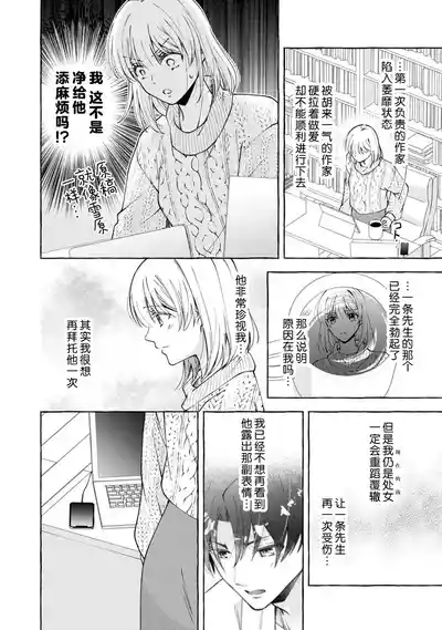 第9頁 封面 - HaSM.cc