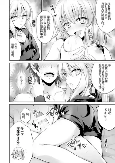 第9页 封面 - HaSM.cc