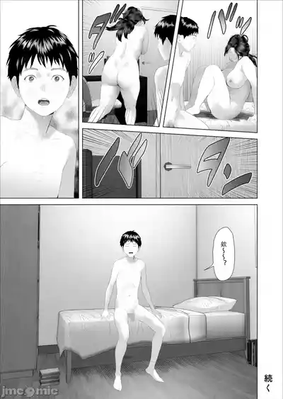 第137頁 封面 - HaSM.cc