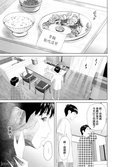第141頁 封面 - HaSM.cc