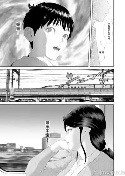 第145頁 封面 - HaSM.cc