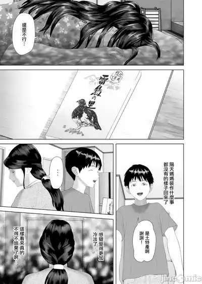 第149頁 封面 - HaSM.cc