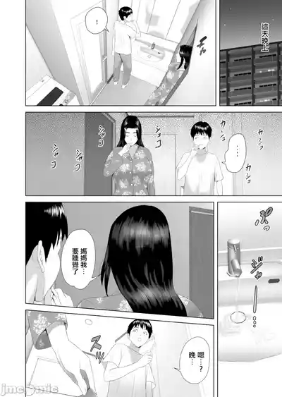 第161頁 封面 - HaSM.cc