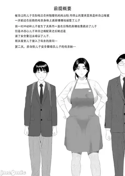 第193頁 封面 - HaSM.cc